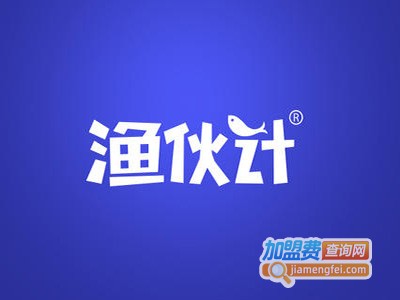 渔伙计加盟费