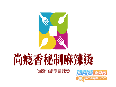 尚瘾香秘制麻辣烫加盟电话