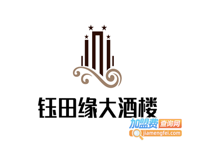 钰田缘大酒楼加盟