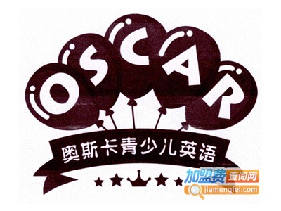 oscar青少儿英语加盟