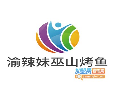渝辣妹巫山烤鱼加盟