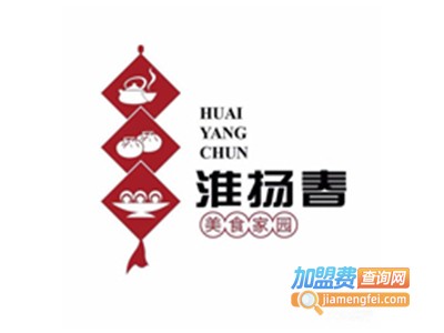 淮扬春饭店加盟费