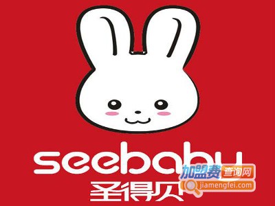 圣得贝加盟费