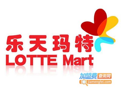 乐天超市加盟费