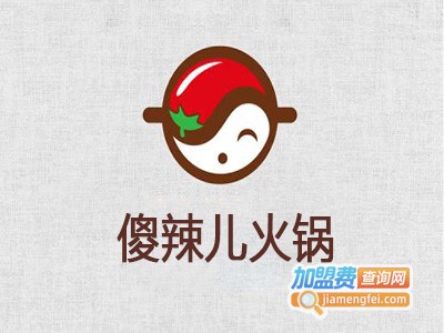 傻辣儿火锅加盟费