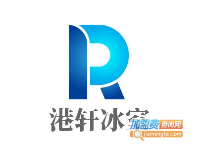 港轩冰室加盟