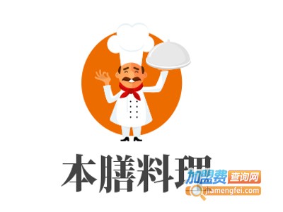 本膳料理加盟费