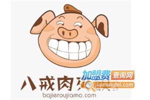 八戒肉夹于馍加盟费