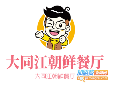 大同江朝鲜餐厅加盟费