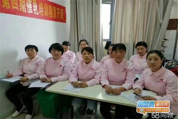 金秀家政加盟费