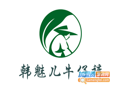 韩魅儿牛仔裤加盟