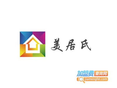 美居氏加盟费