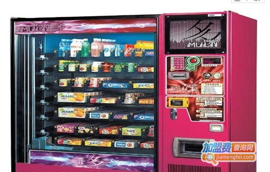 宅男宅女自动贩卖机加盟门店