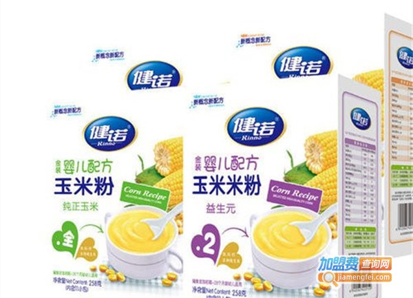 健诺加盟费