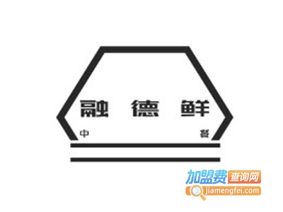 融德鲜加盟费