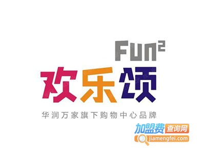 欢乐颂潮购乐园加盟费