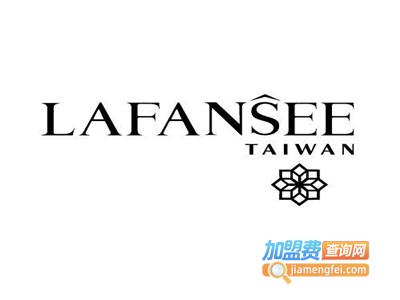 兰菲丝LAFANSEE护肤品加盟费