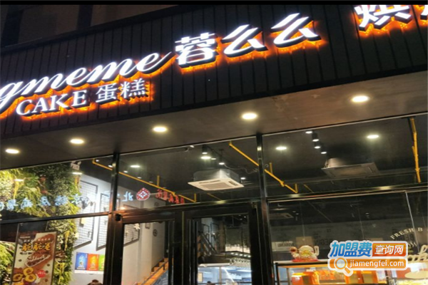 蓉么么加盟费