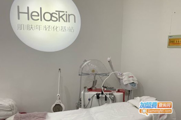 heloskin加盟费