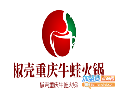 椒壳重庆牛蛙火锅加盟