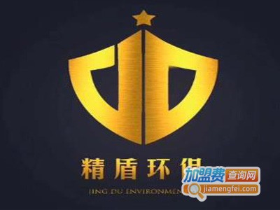 精盾环保加盟费