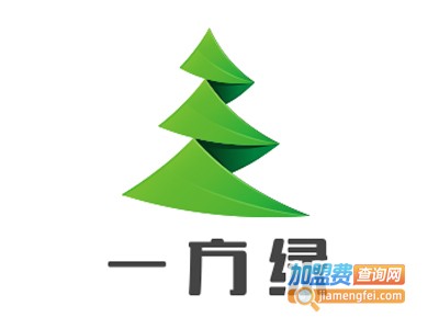 一方绿加盟费