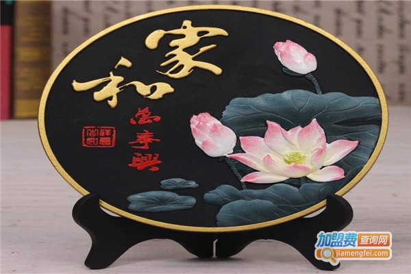 华夏炭雕加盟费