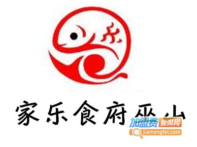 重庆家乐食府巫山烤鱼加盟费