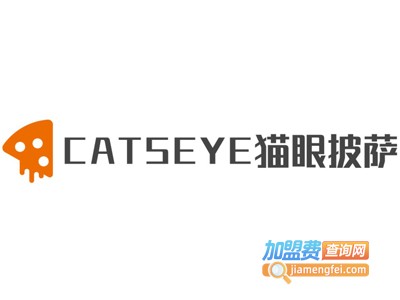 CATSEYE猫眼披萨加盟费