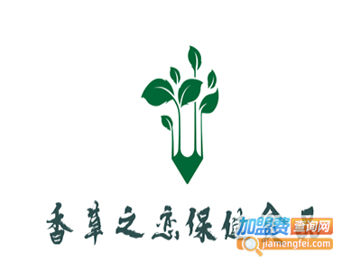 香草之恋保健食品加盟电话