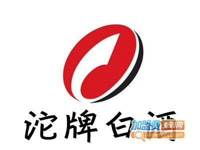 沱牌白酒加盟费