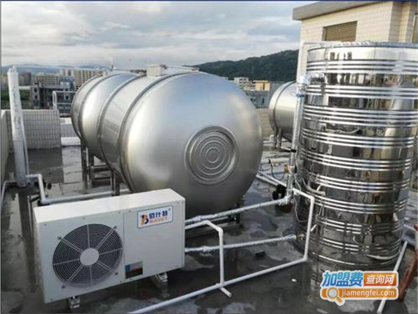 佰什特空气能热水器加盟门店