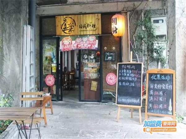 壹禾日式料理加盟门店