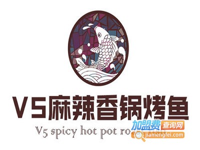 V5烤鱼麻辣香锅加盟费