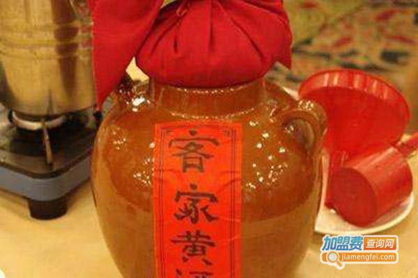 客家老黄酒加盟门店