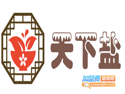天下盐加盟费