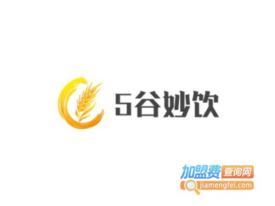 5谷妙饮加盟电话