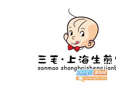 三毛生煎包加盟