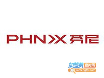 PHNIX芬尼热水器加盟费