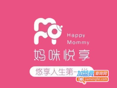 妈咪悦享加盟费