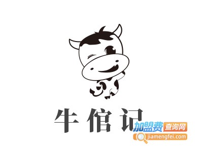 牛倌记潮汕牛肉火锅加盟