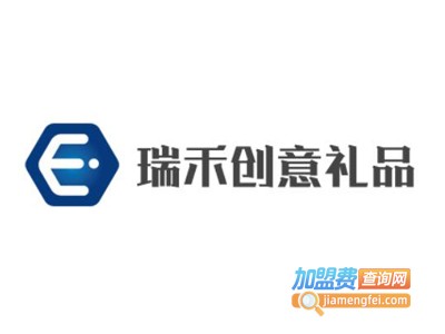 瑞禾创意礼品加盟费