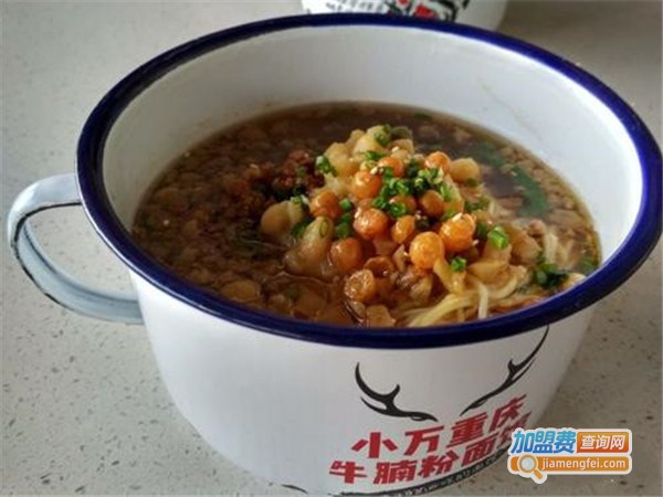小万重庆牛腩粉面馆加盟门店