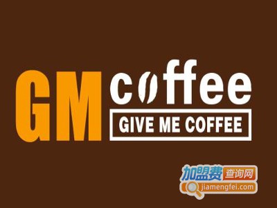 GM coffee加盟费