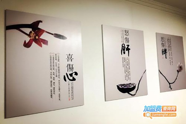 香草雅阁减肥加盟费