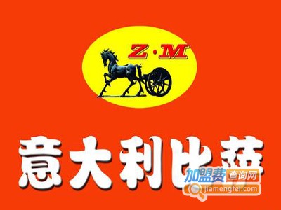 ZM意大利披萨加盟费