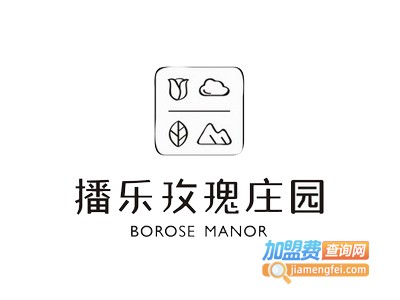 BOROSE精油加盟费