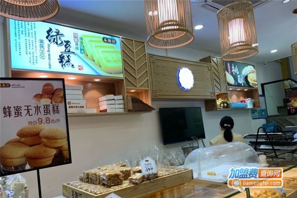谷斯汀纯手工烘焙加盟费