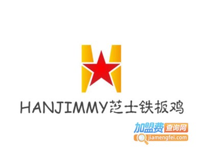 HANJIMMY芝士铁板鸡加盟费