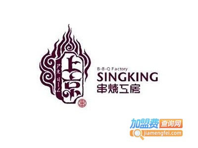 上京串烧工房加盟电话
